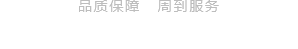 安陽(yáng)市工務(wù)器材有限責(zé)任公司